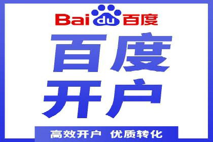 某某SEM服务公司：一例广告转化率大幅提升的实战案例